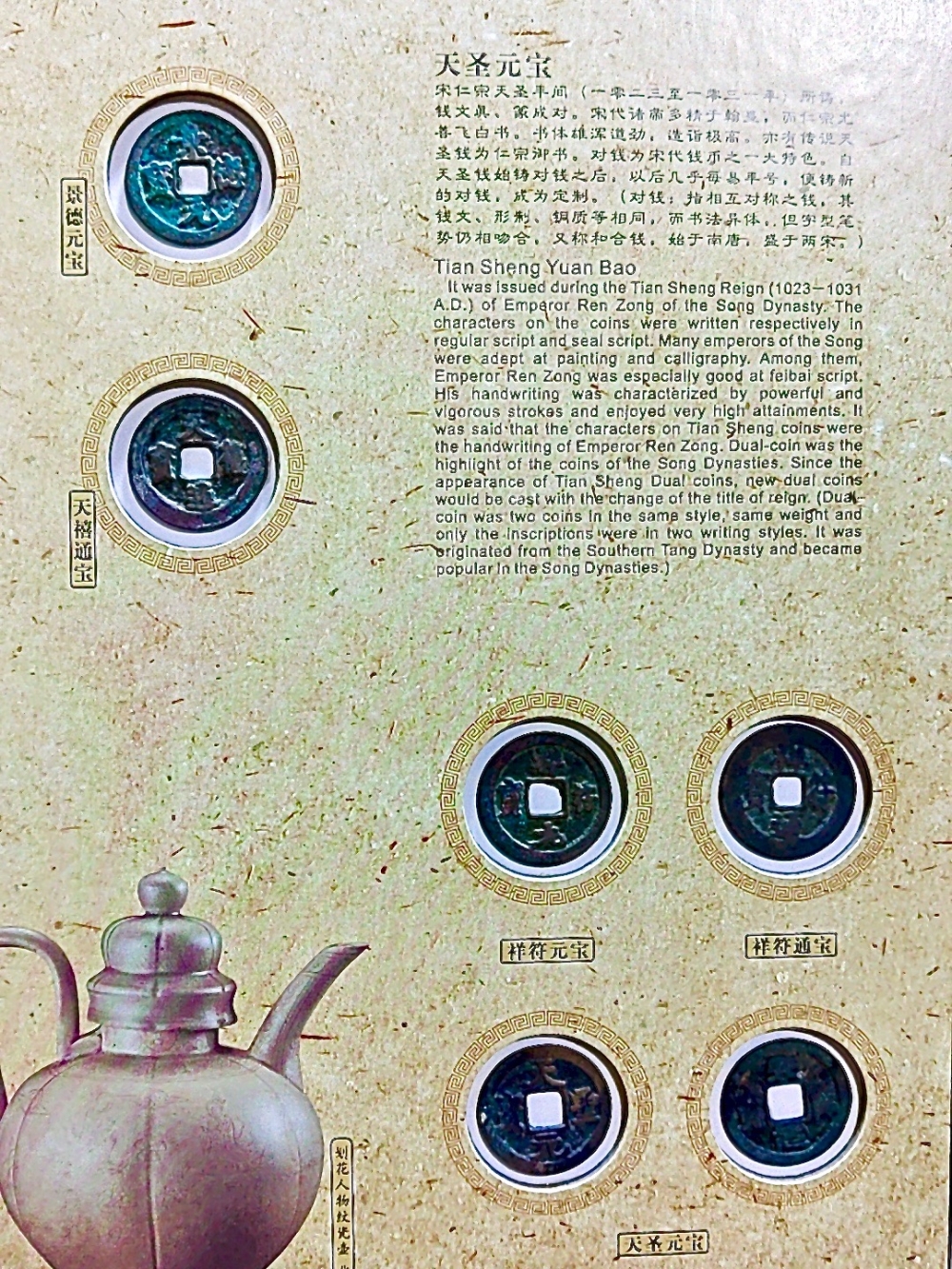 Coins